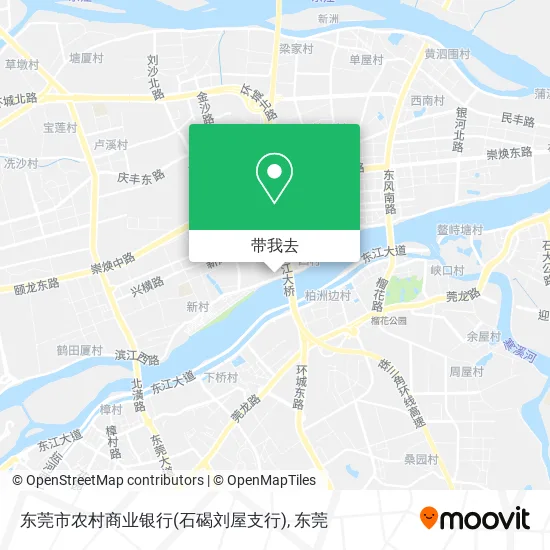 东莞市农村商业银行(石碣刘屋支行)地图