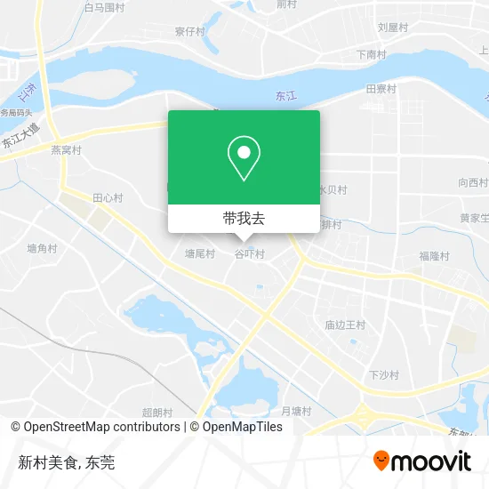 新村美食地图