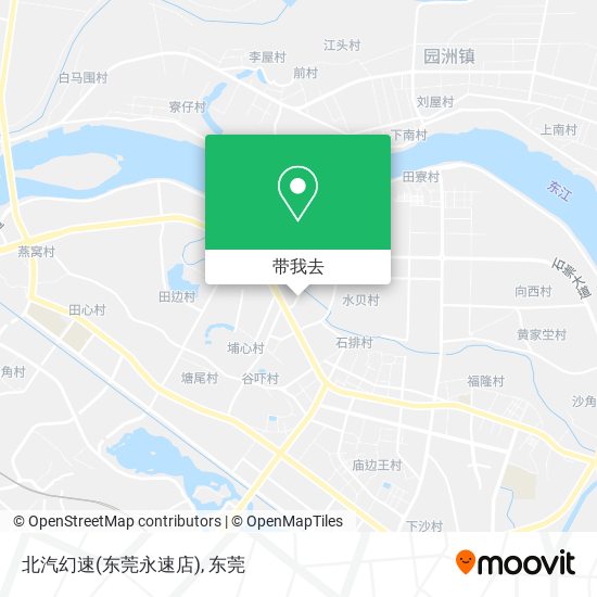 北汽幻速(东莞永速店)地图
