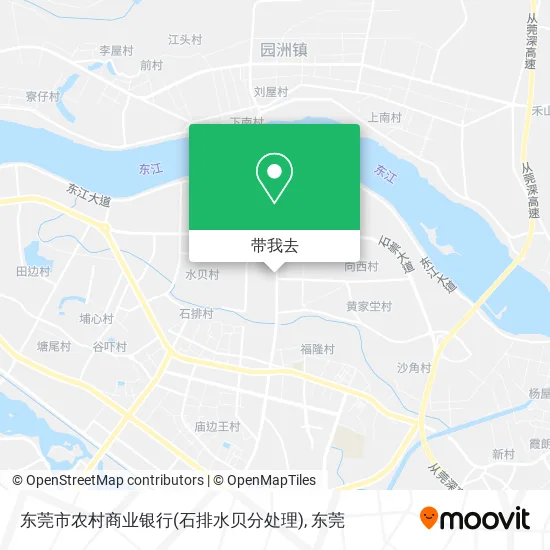 东莞市农村商业银行(石排水贝分处理)地图