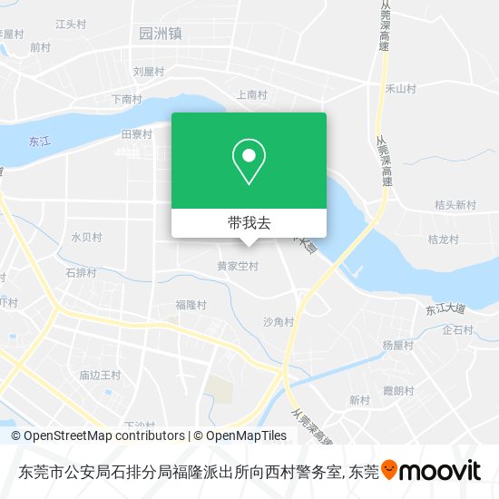 东莞市公安局石排分局福隆派出所向西村警务室地图