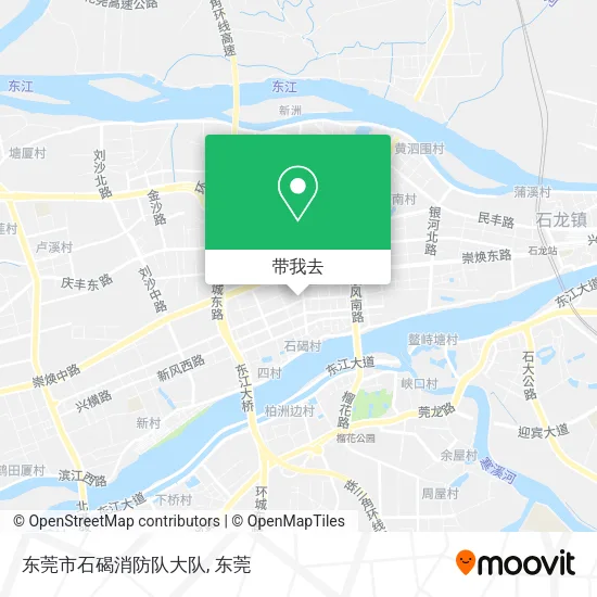 东莞市石碣消防队大队地图