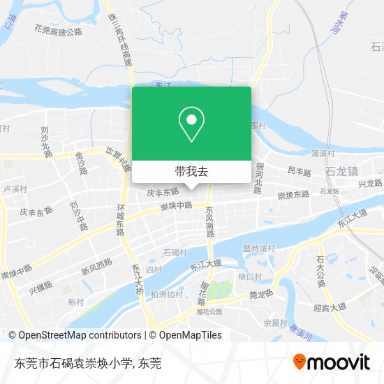 东莞市石碣袁崇焕小学地图