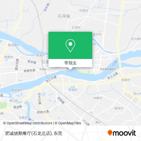 肥诚烧鹅餐厅(石龙总店)地图