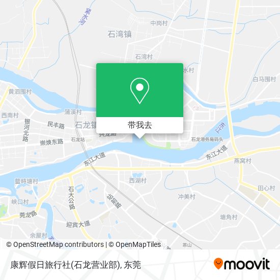 康辉假日旅行社(石龙营业部)地图
