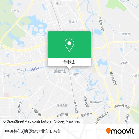 中铁快运(塘厦站营业部)地图