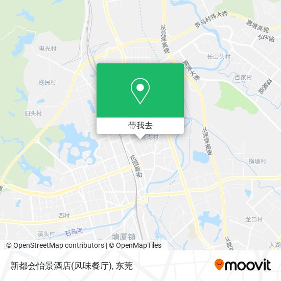 新都会怡景酒店(风味餐厅)地图