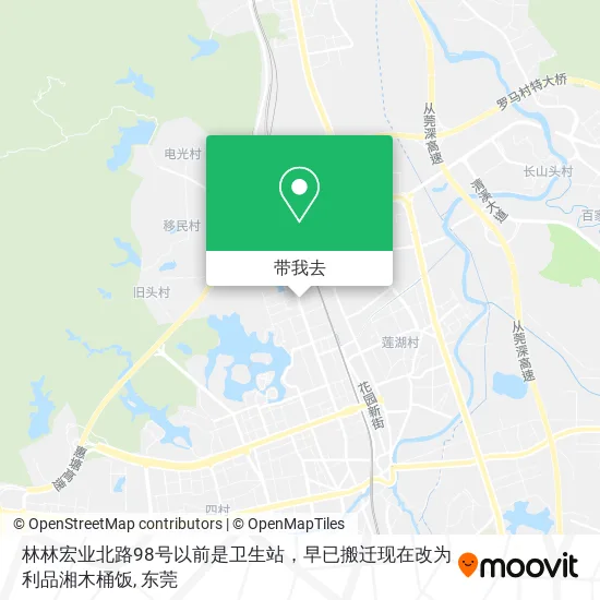 林林宏业北路98号以前是卫生站，早已搬迁现在改为利品湘木桶饭地图