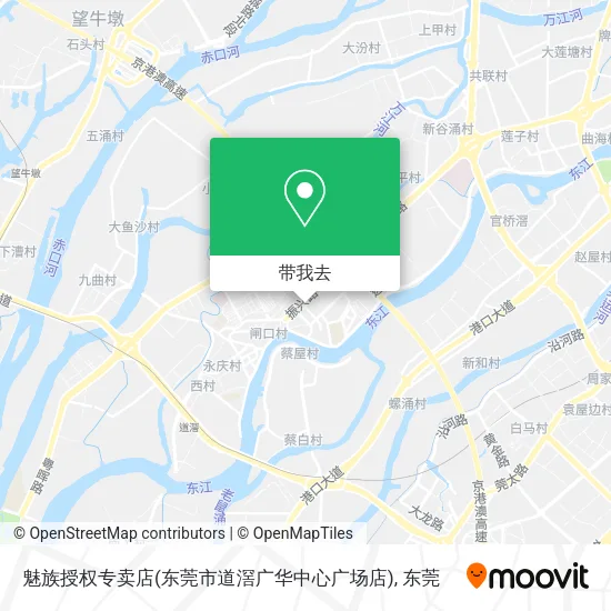 魅族授权专卖店(东莞市道滘广华中心广场店)地图