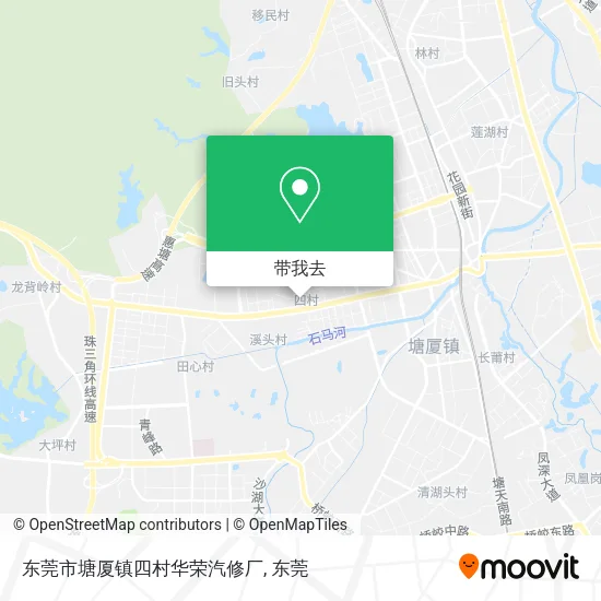 东莞市塘厦镇四村华荣汽修厂地图