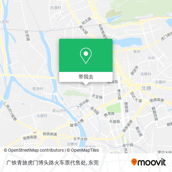 广铁青旅虎门博头路火车票代售处地图