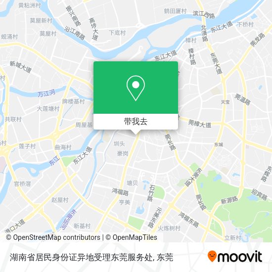 湖南省居民身份证异地受理东莞服务处地图
