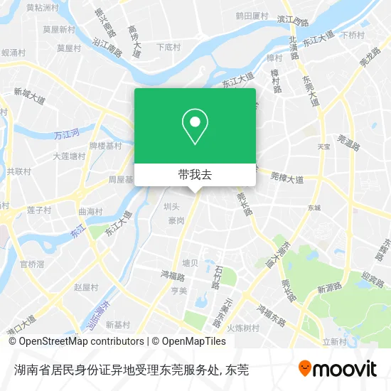 湖南省居民身份证异地受理东莞服务处地图