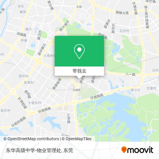 东华高级中学-物业管理处地图