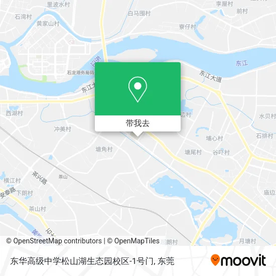 东华高级中学松山湖生态园校区-1号门地图