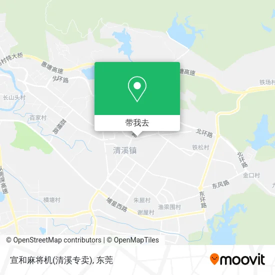 宣和麻将机(清溪专卖)地图
