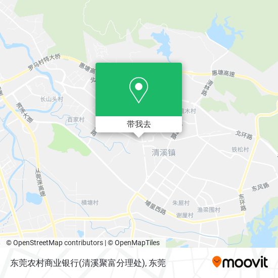 东莞农村商业银行(清溪聚富分理处)地图