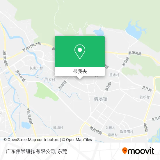 广东伟崇纽扣有限公司地图