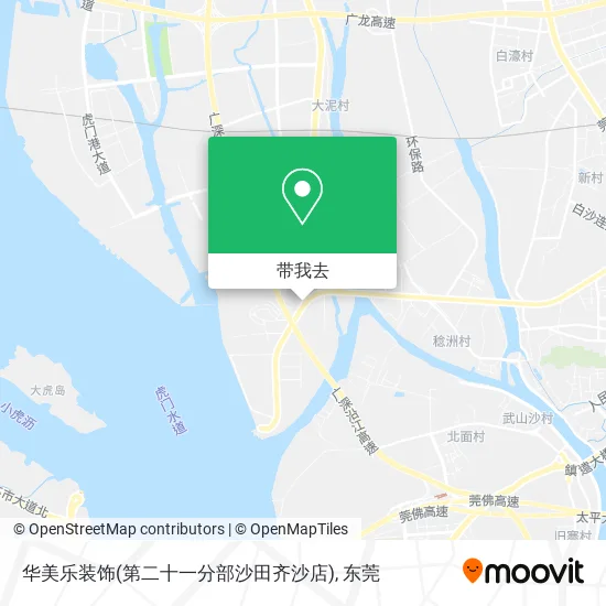 华美乐装饰(第二十一分部沙田齐沙店)地图