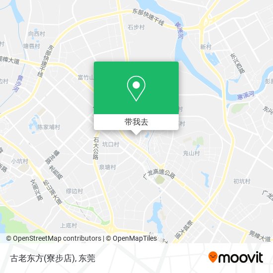 古老东方(寮步店)地图