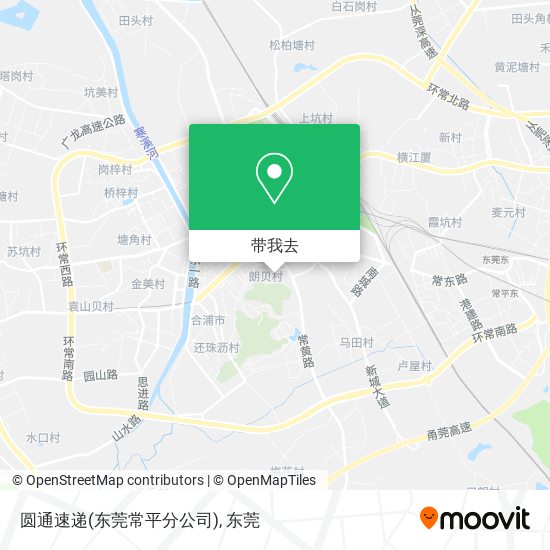 圆通速递(东莞常平分公司)地图