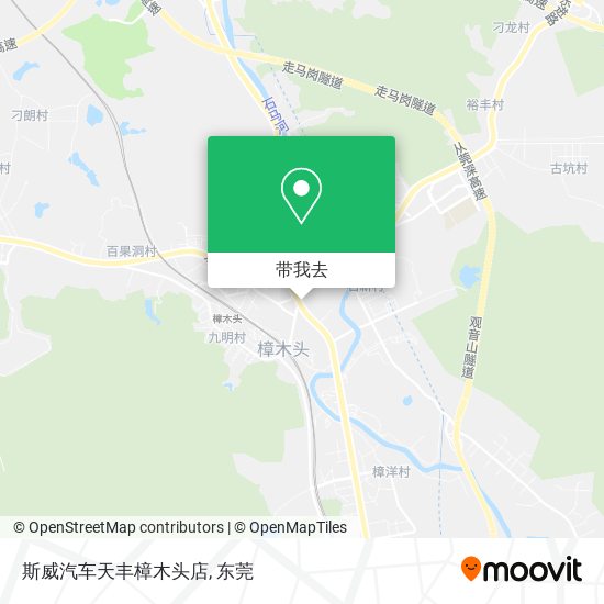 斯威汽车天丰樟木头店地图