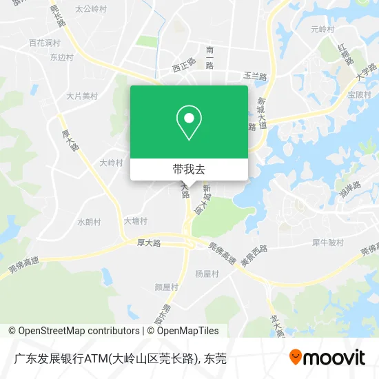 广东发展银行ATM(大岭山区莞长路)地图