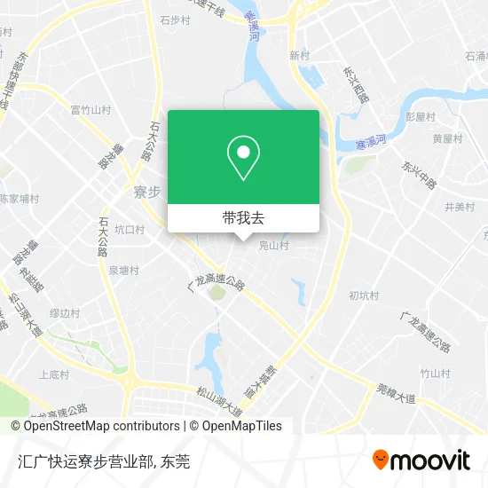 汇广快运寮步营业部地图