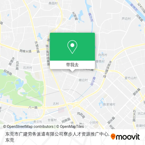 东莞市广建劳务派遣有限公司寮步人才资源推广中心地图