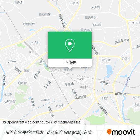 东莞市常平粮油批发市场(东莞东站货场)地图