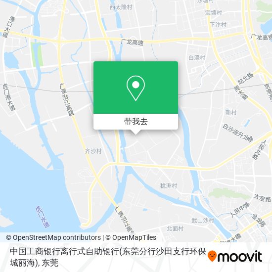 中国工商银行离行式自助银行(东莞分行沙田支行环保城丽海)地图