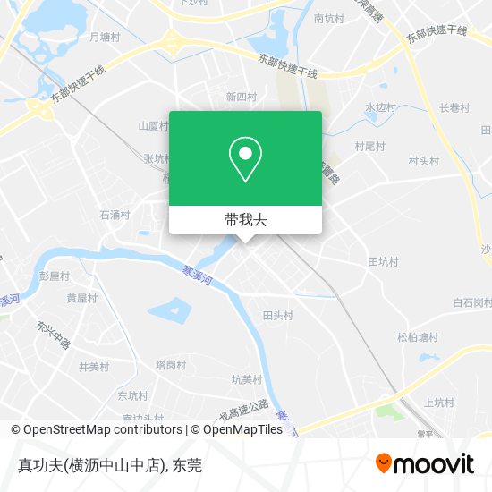 真功夫(横沥中山中店)地图