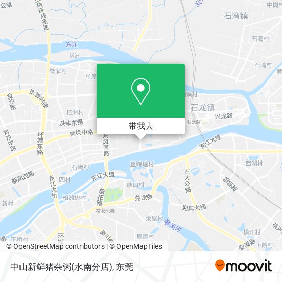 中山新鲜猪杂粥(水南分店)地图