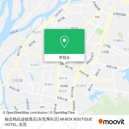 秘盒精品连锁酒店(东莞厚街店) M-BOX BOUTIQUE HOTEL地图
