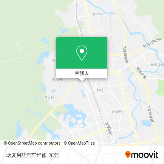 塘厦启航汽车维修地图