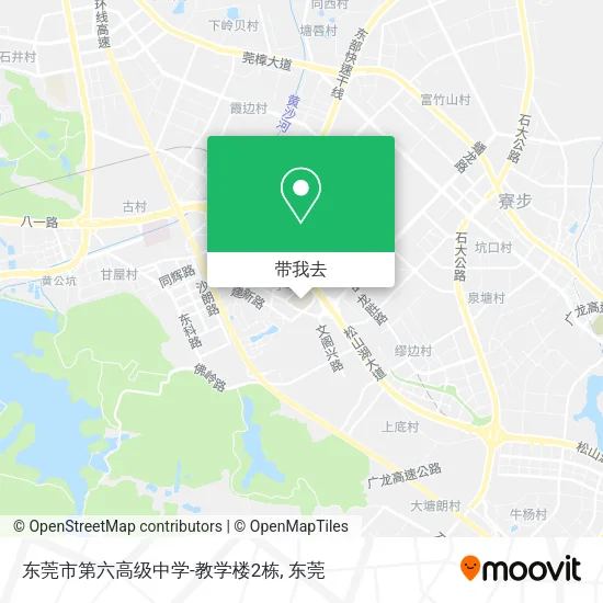东莞市第六高级中学-教学楼2栋地图