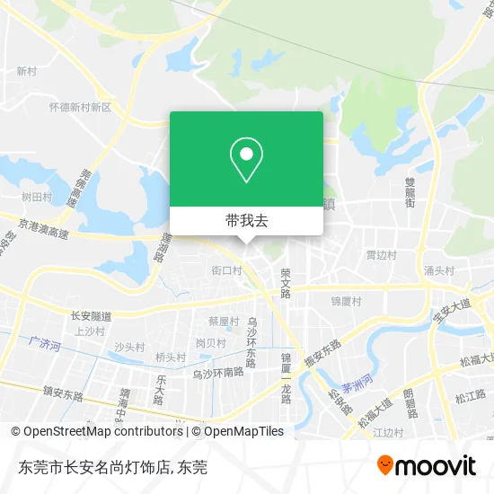 东莞市长安名尚灯饰店地图