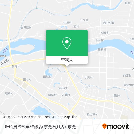 轩辕居汽气车维修店(东莞石排店)地图