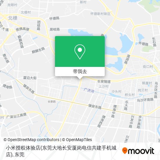 小米授权体验店(东莞大地长安厦岗电信共建手机城店)地图