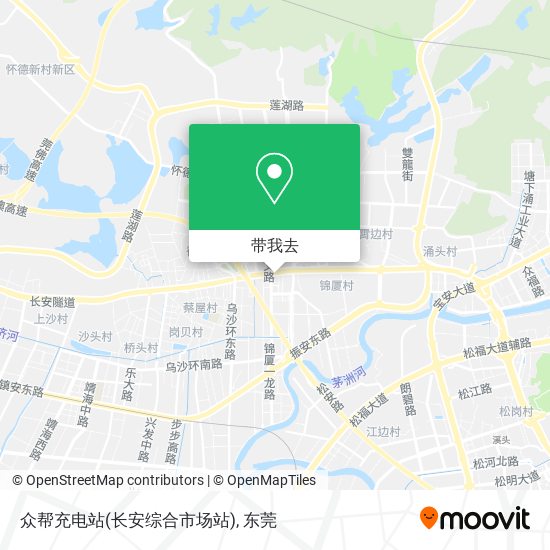 众帮充电站(长安综合市场站)地图