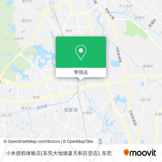 小米授权体验店(东莞大地塘厦天和百货店)地图