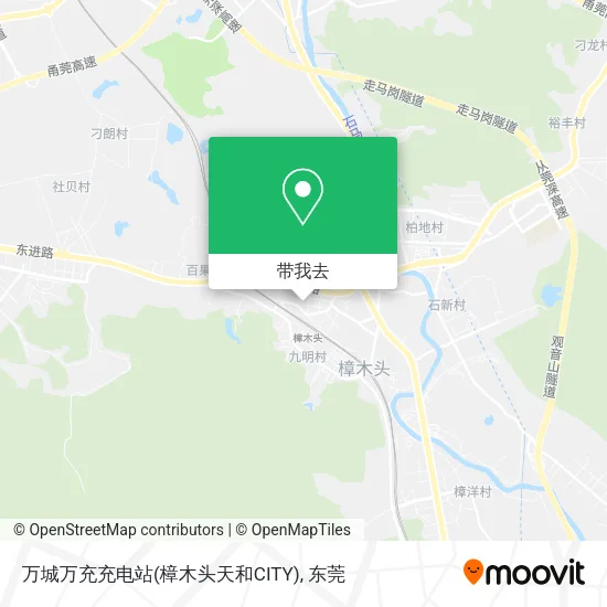 万城万充充电站(樟木头天和CITY)地图