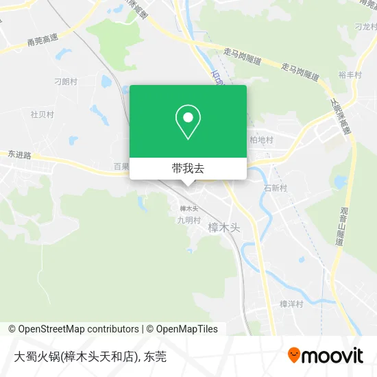 大蜀火锅(樟木头天和店)地图