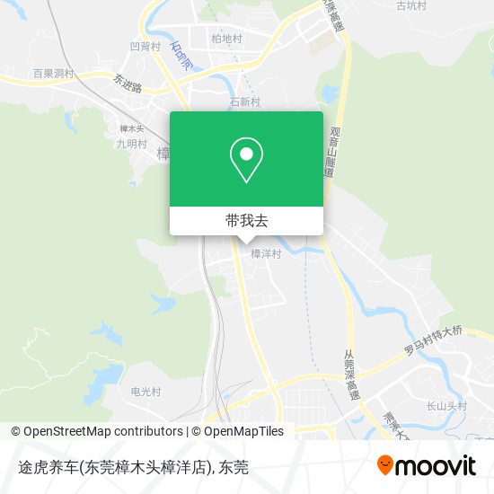 途虎养车(东莞樟木头樟洋店)地图
