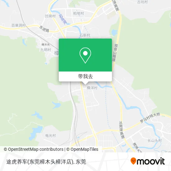 途虎养车(东莞樟木头樟洋店)地图