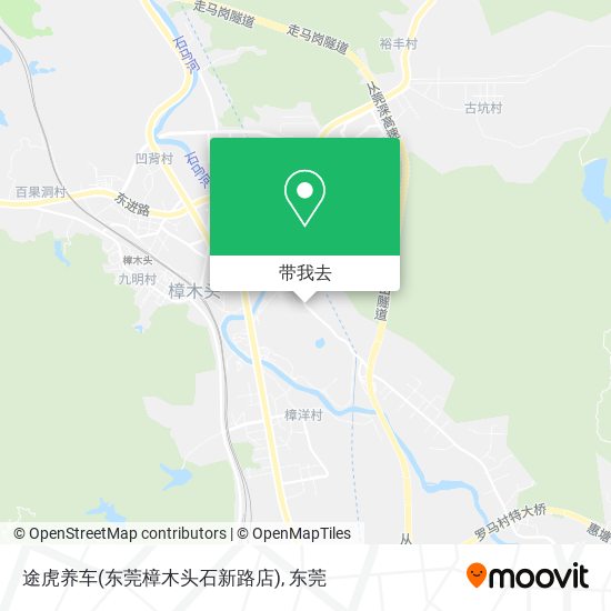 途虎养车(东莞樟木头石新路店)地图