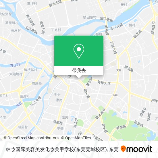 韩妆国际美容美发化妆美甲学校(东莞莞城校区)地图