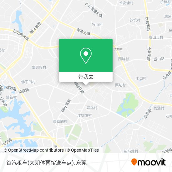 首汽租车(大朗体育馆送车点)地图