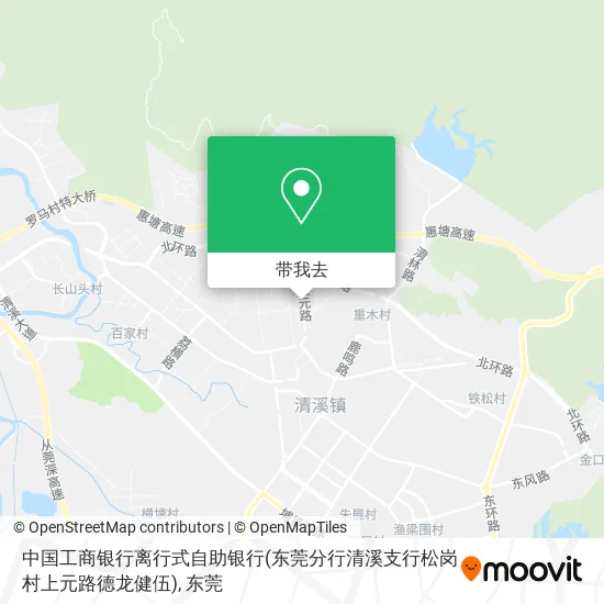 中国工商银行离行式自助银行(东莞分行清溪支行松岗村上元路德龙健伍)地图
