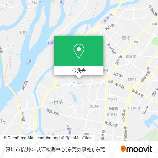 深圳市倍测CE认证检测中心(东莞办事处)地图